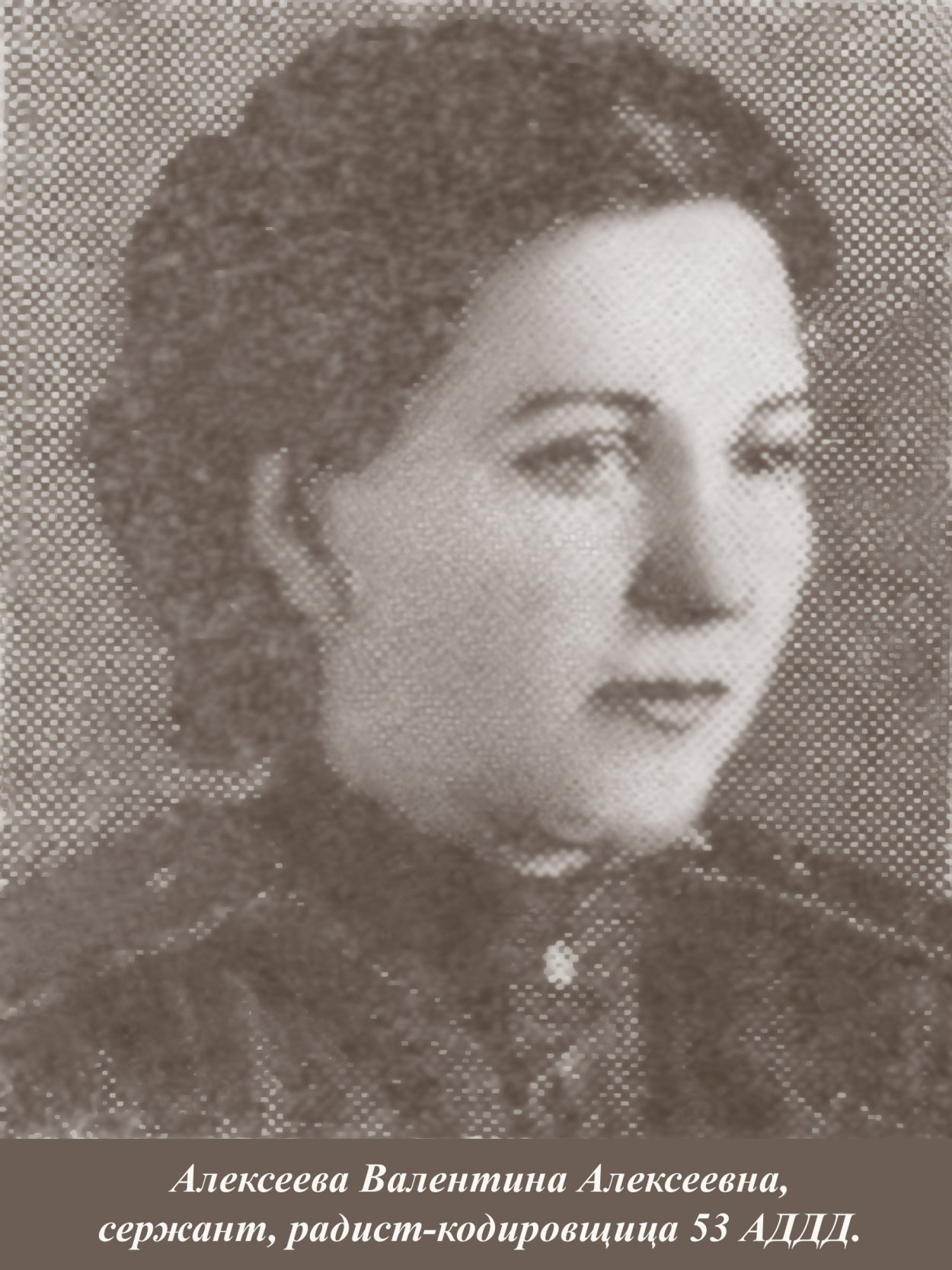Валентина Алексеевна Ушакова актриса