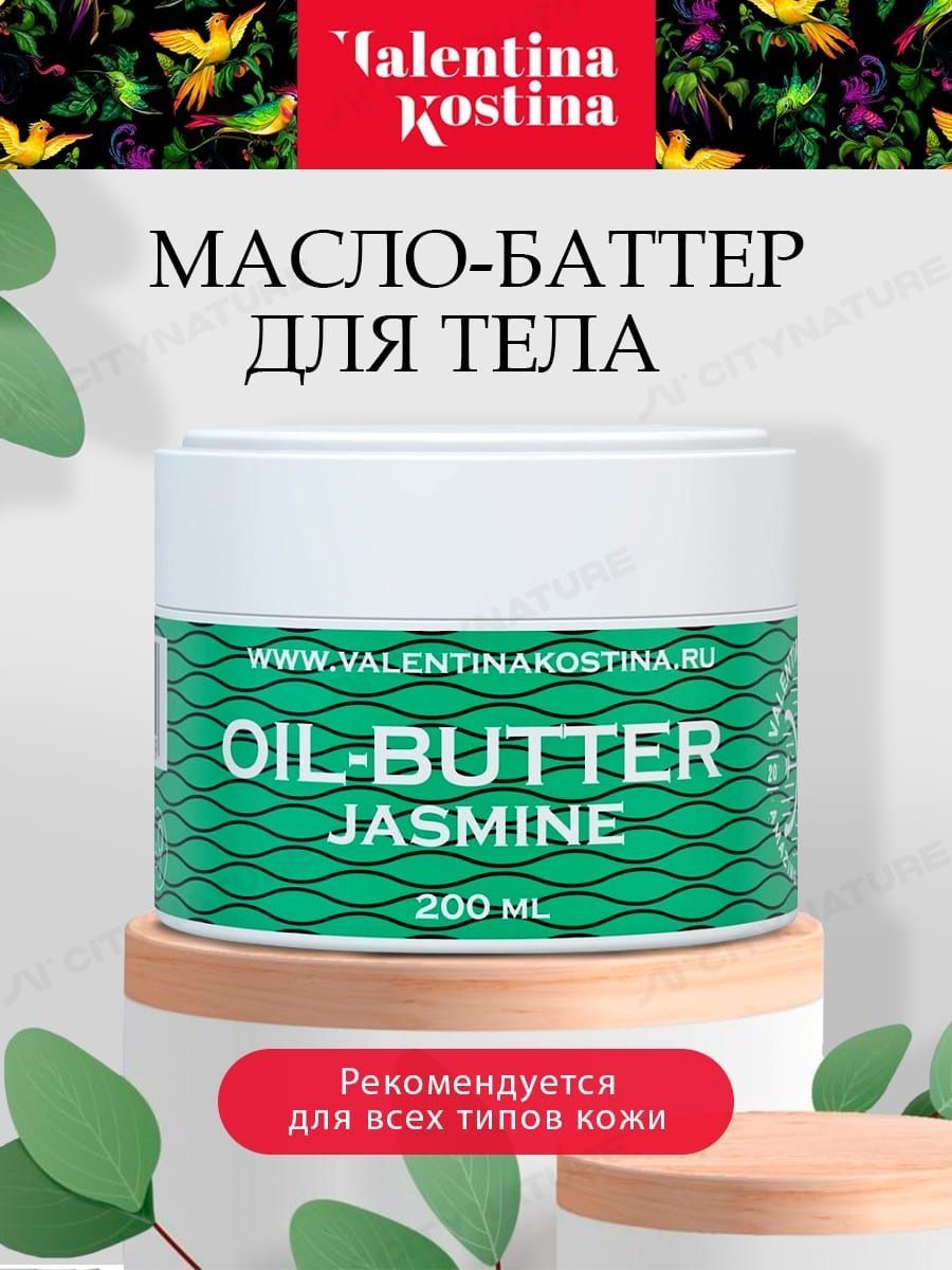 Скраб для лица Tea Tree