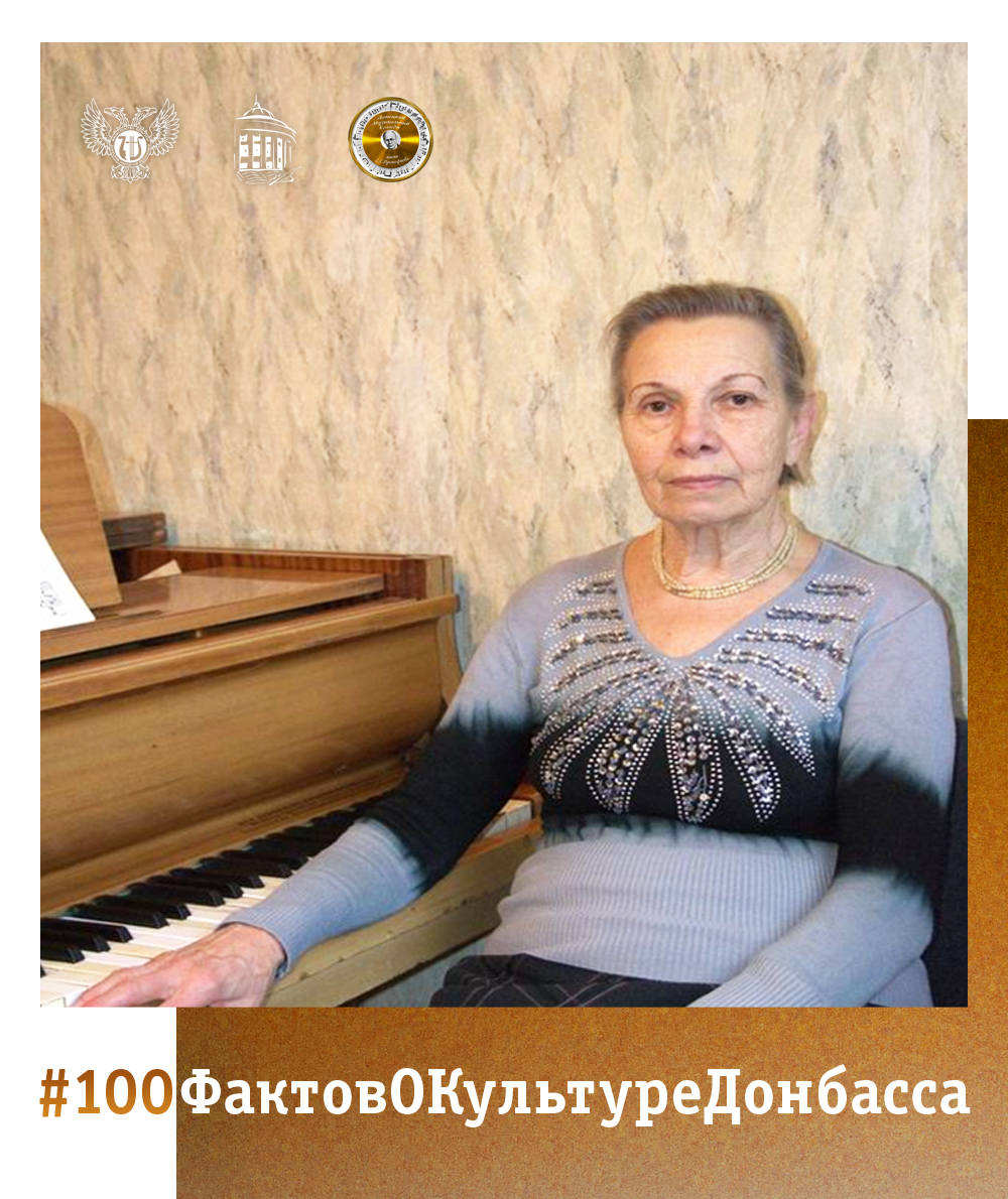 Малиева Белла Ивановна