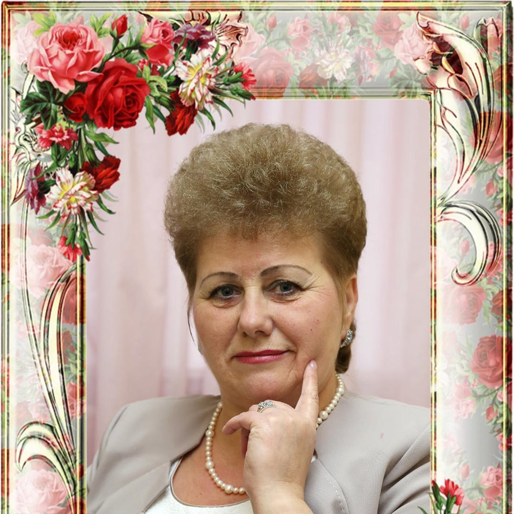 Кравченко Валентина Витальевна