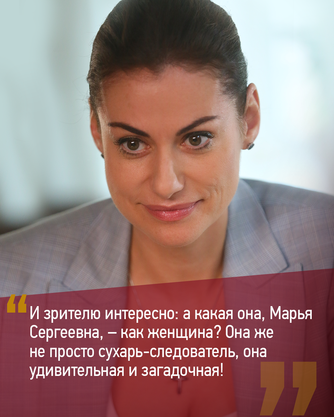 Анна Ковальчук тайны следствия