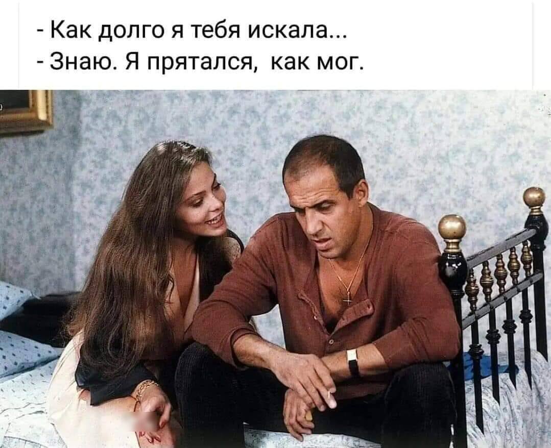 Адриано Челентано и Орнелла