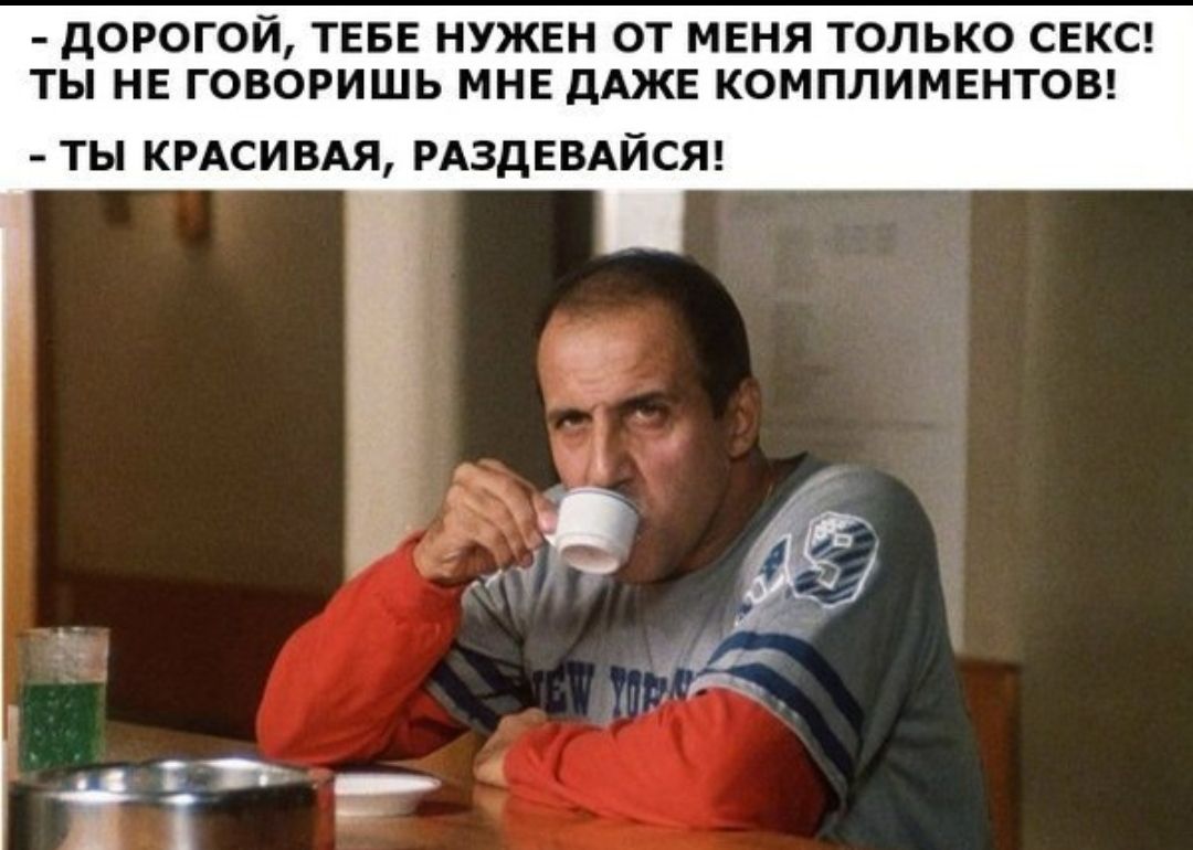 Адриано Челентано Укрощение строптивого