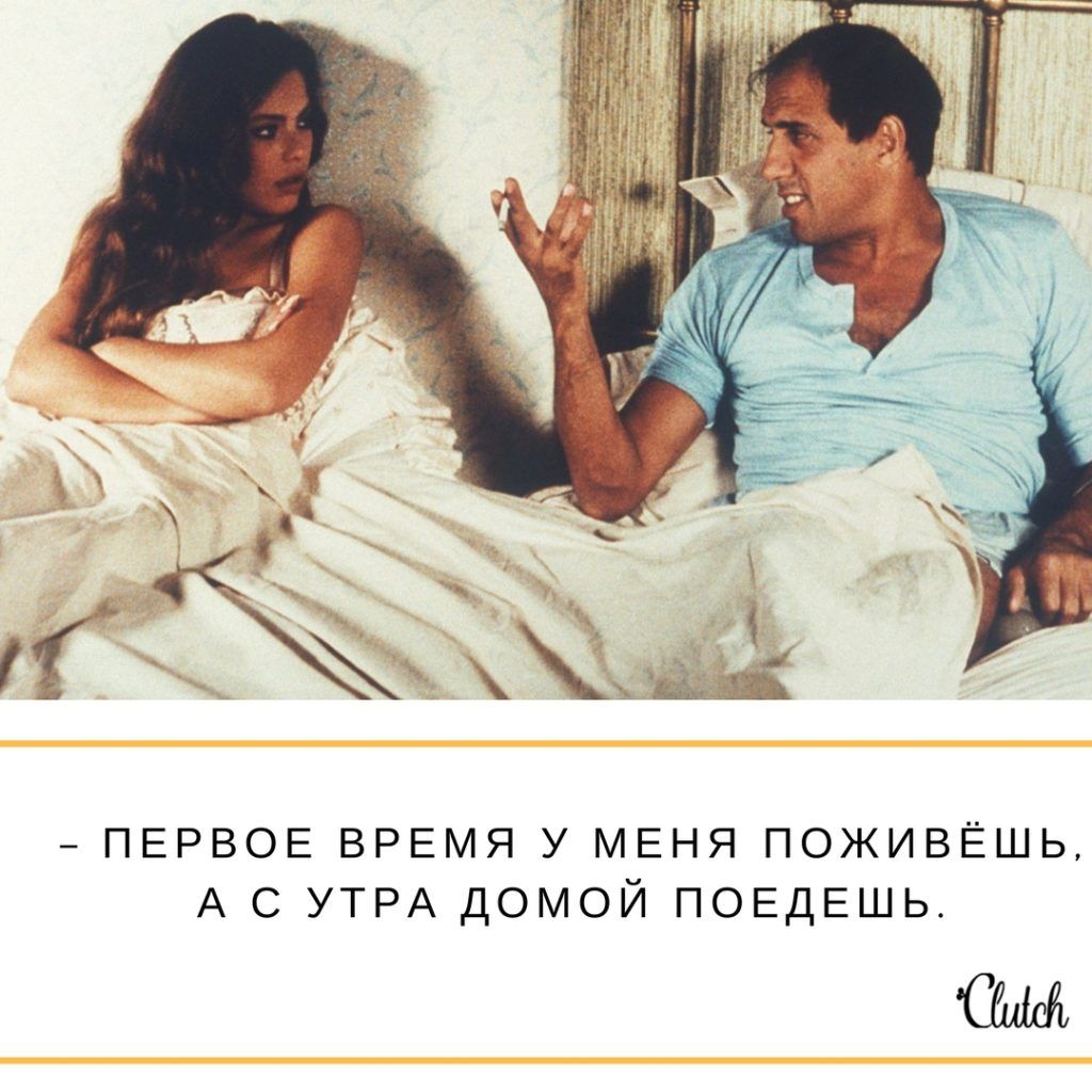 Челентано и Орнелла Мути