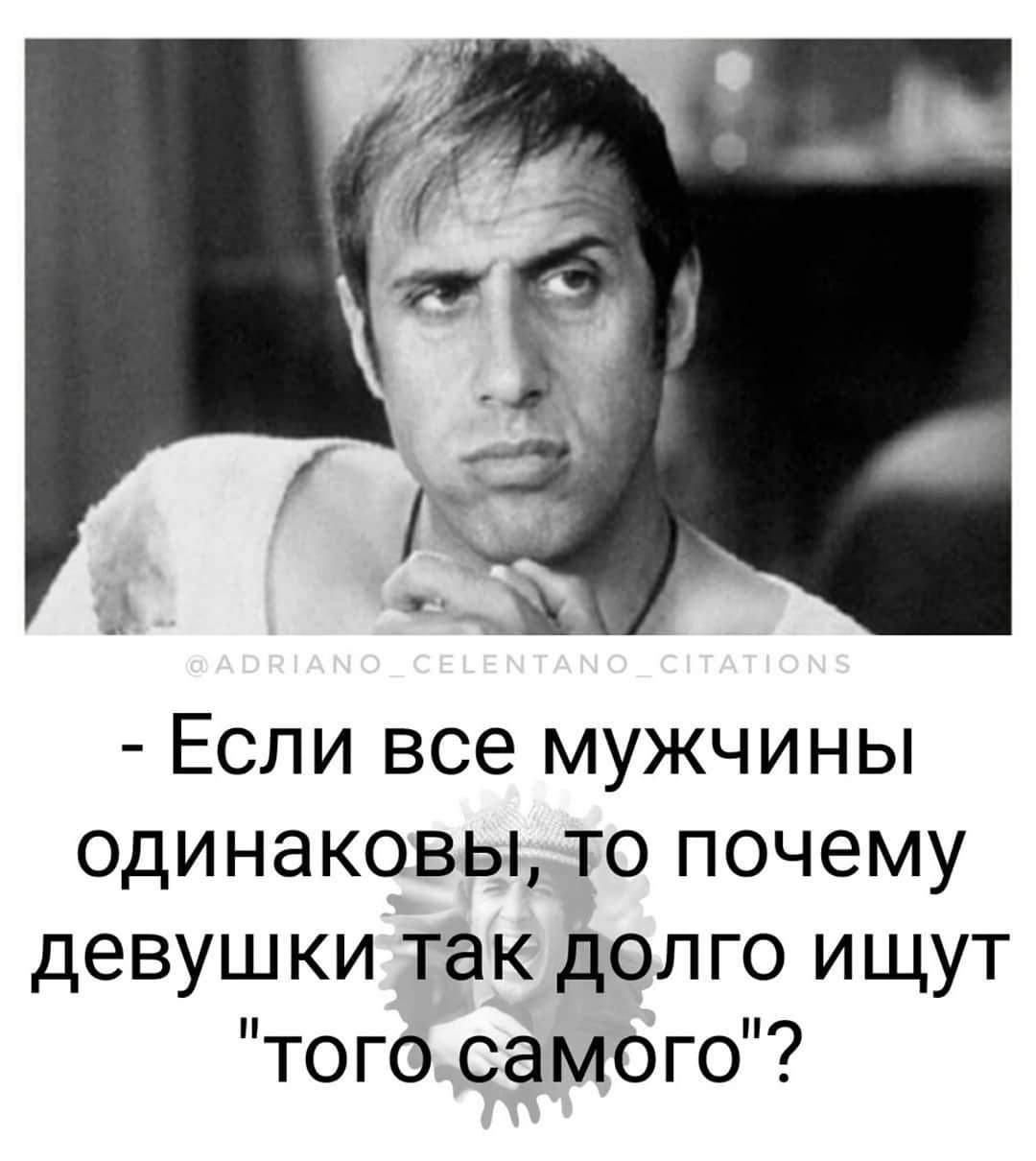 Адриано Челентано в молодости