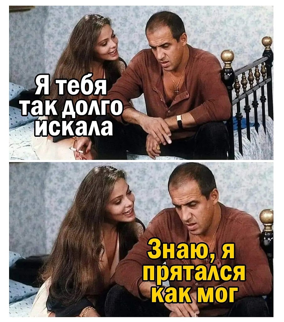 Адриано Челентано и Орнелла Мути
