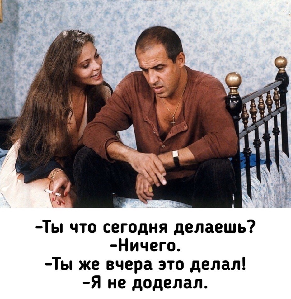 Орнелла Мути Укрощение строптивого