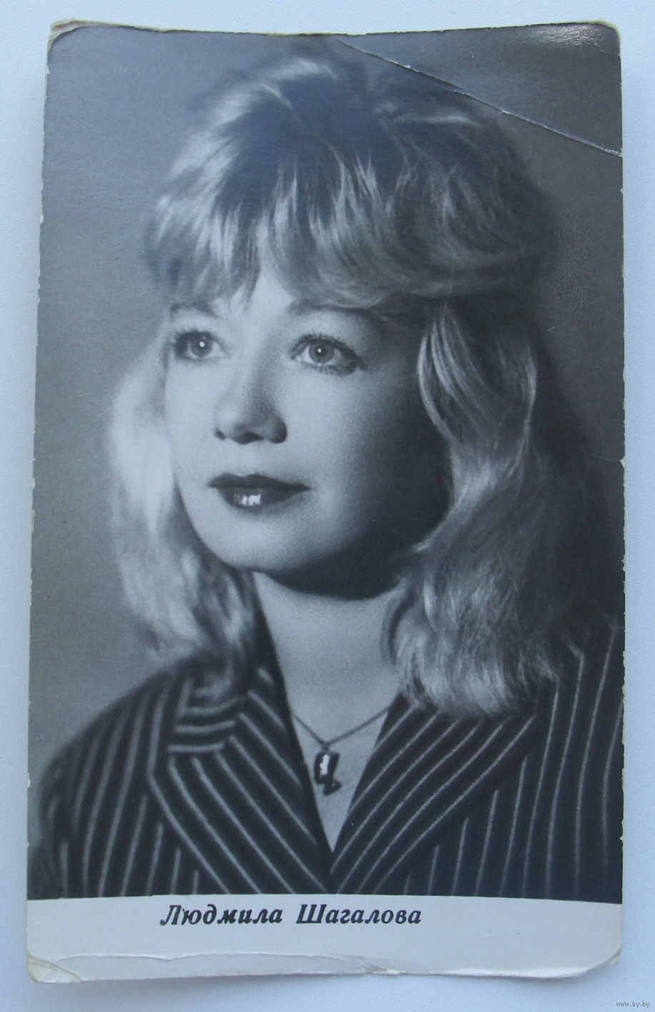 Шагалова Людмила актриса