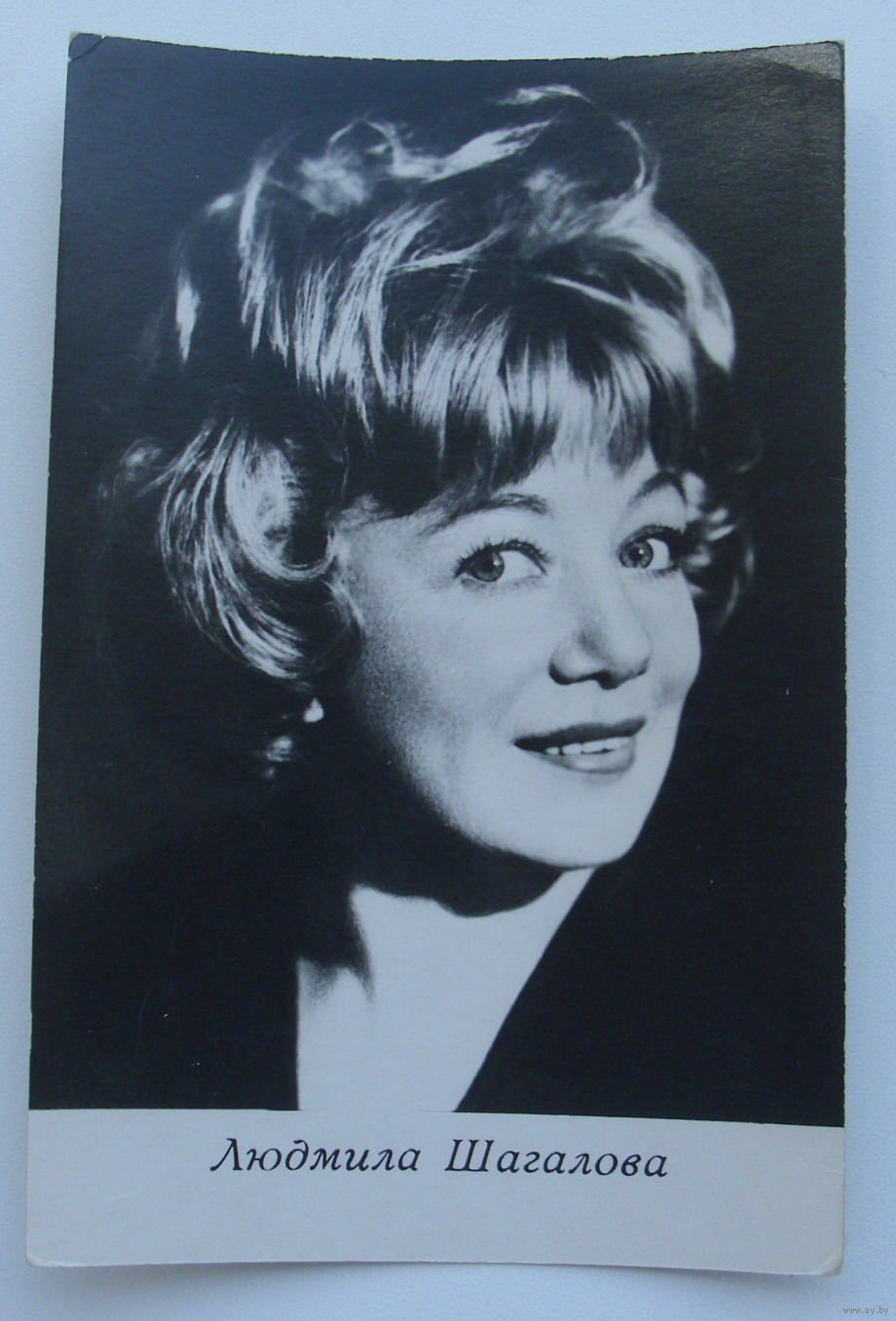 Шагалова Людмила актриса