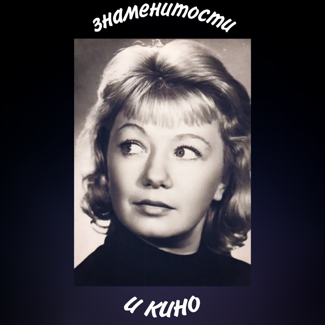 Шагалова Людмила актриса