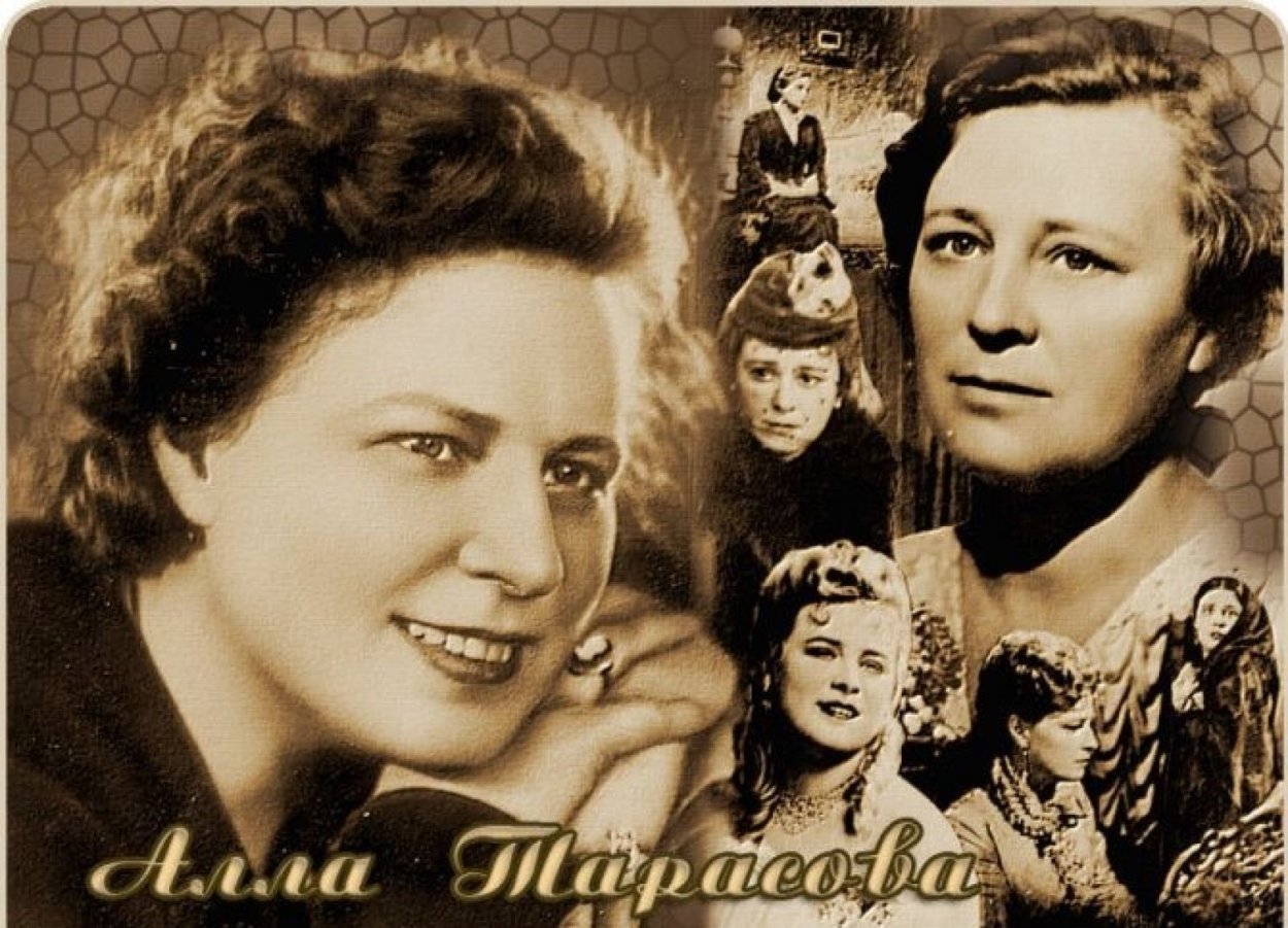 Тарасова актриса МХАТ