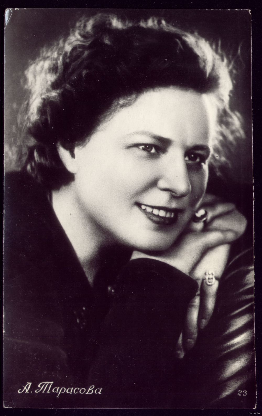 Алла Тарасова актриса