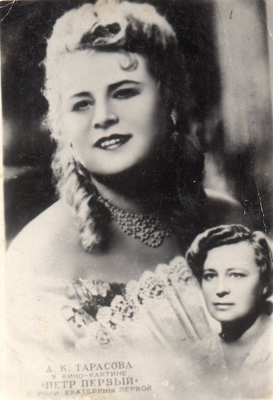 Алла Тарасова актриса