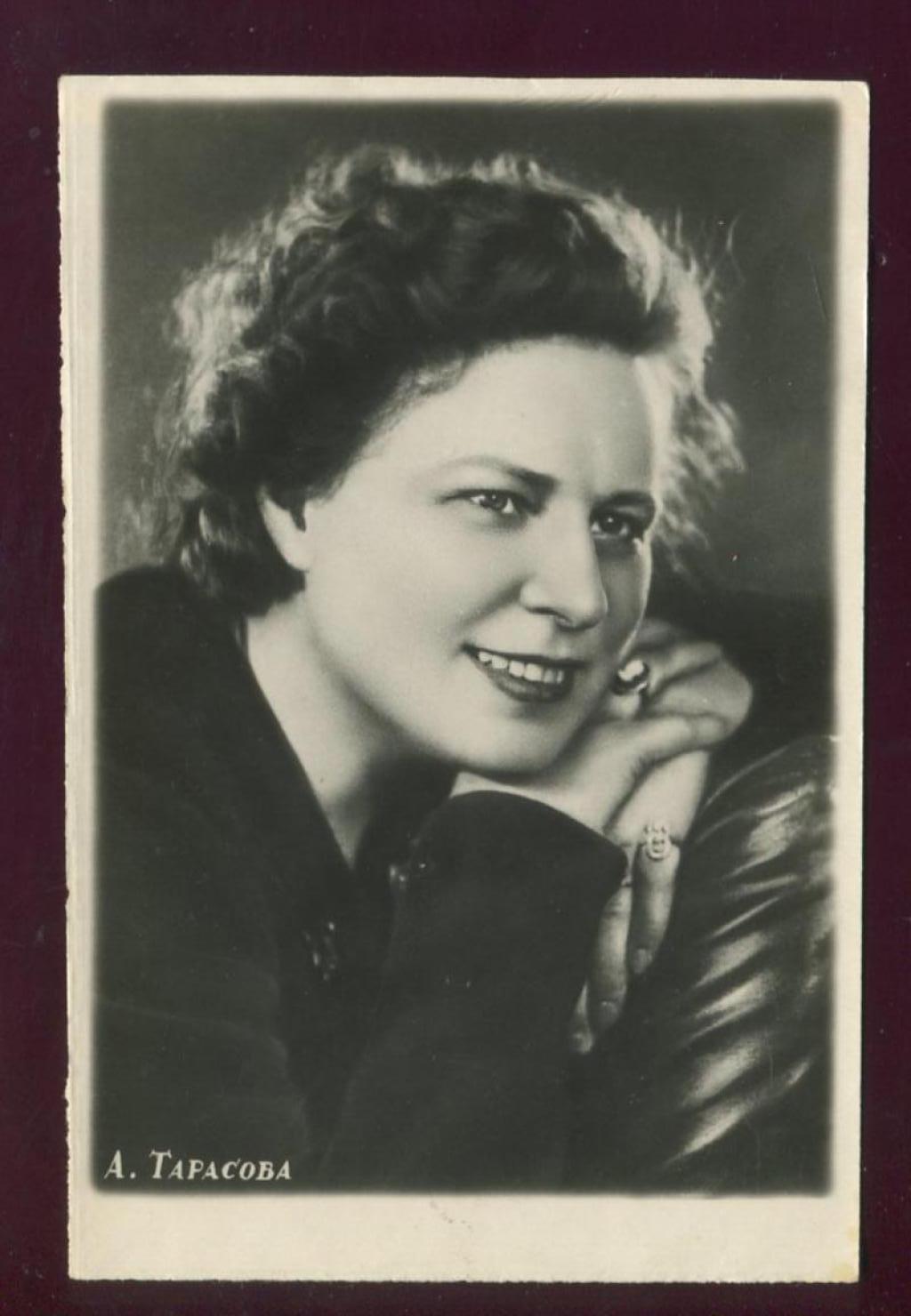 Алла Тарасова
