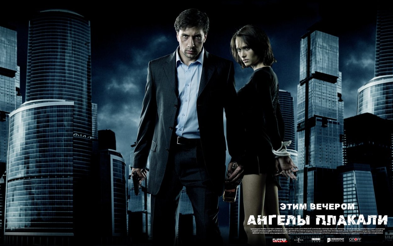 Наталья Фенкина. Этим вечером ангелы плакали