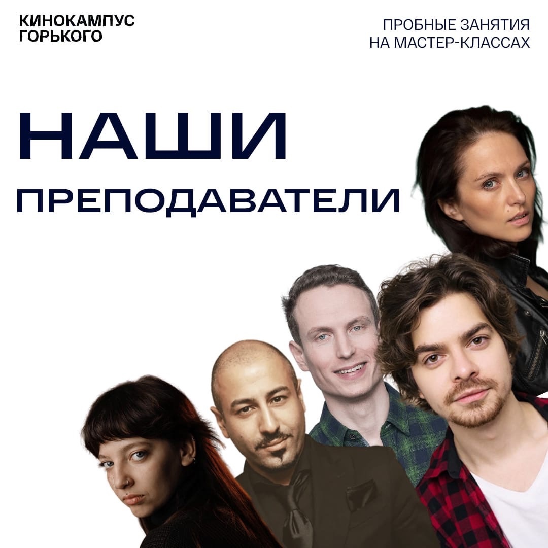 Наталья Иванова-Фенкина