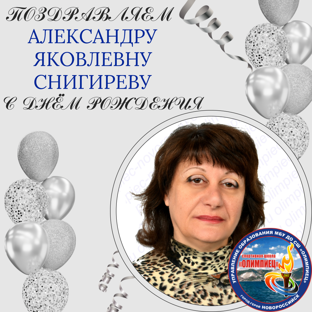 Тугбаева Анна Вадимовна