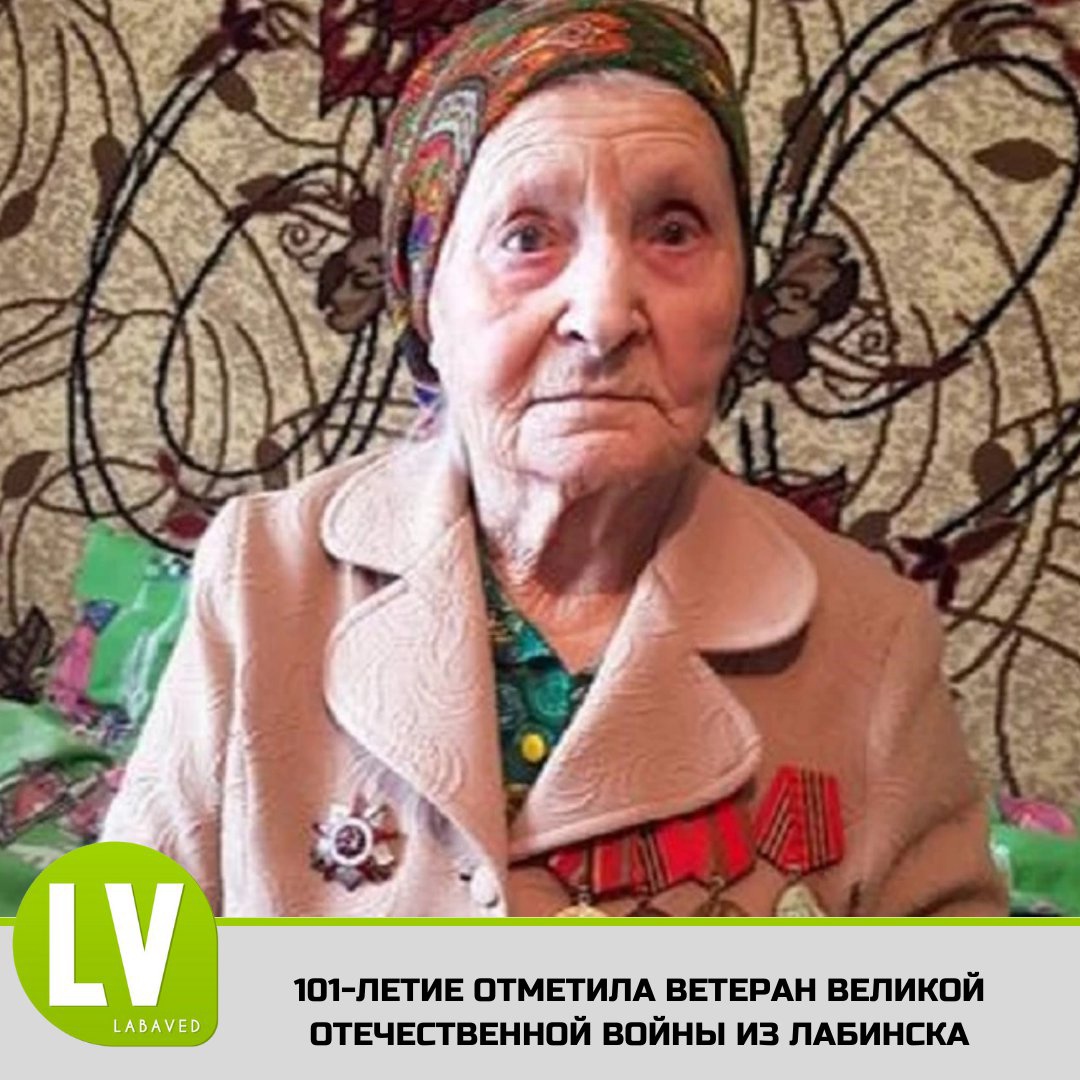 Ветераны Украины