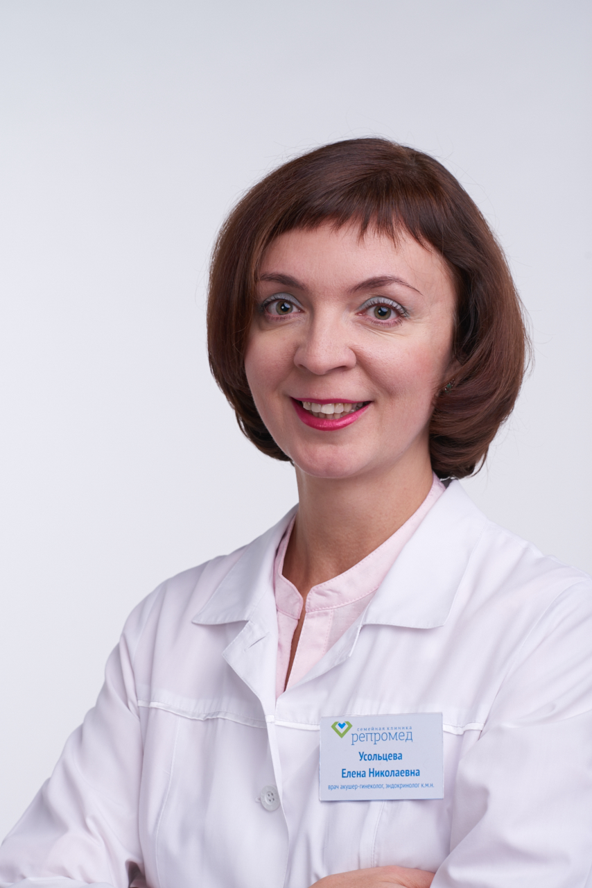 Ванцкус Елена Николаевна