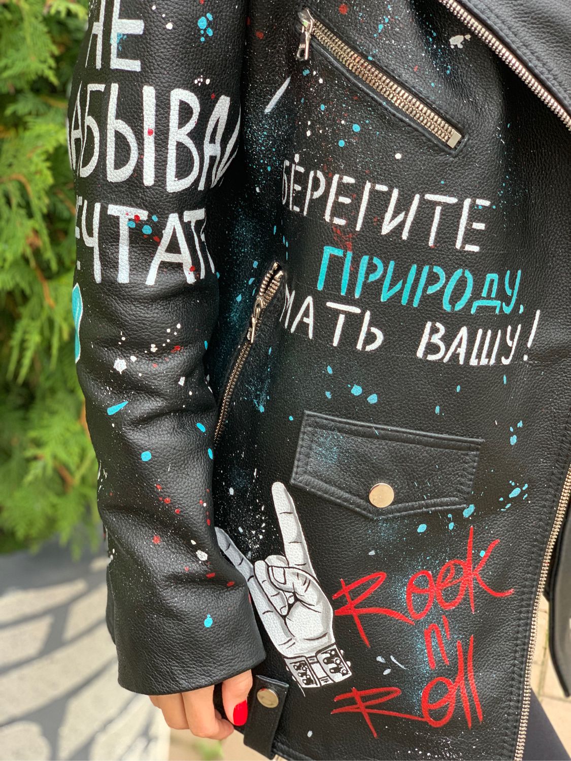 Куртка с надписями