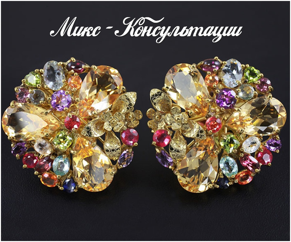 Серьги с уральскими самоцветами