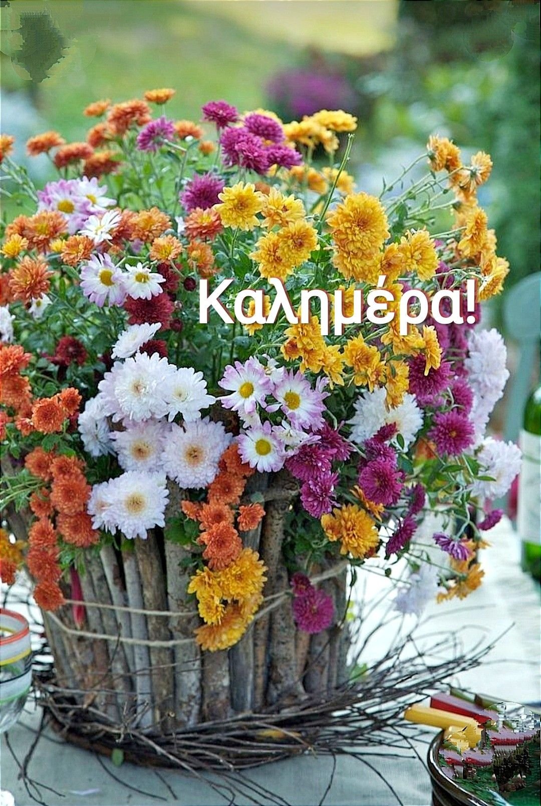Осенние цветы