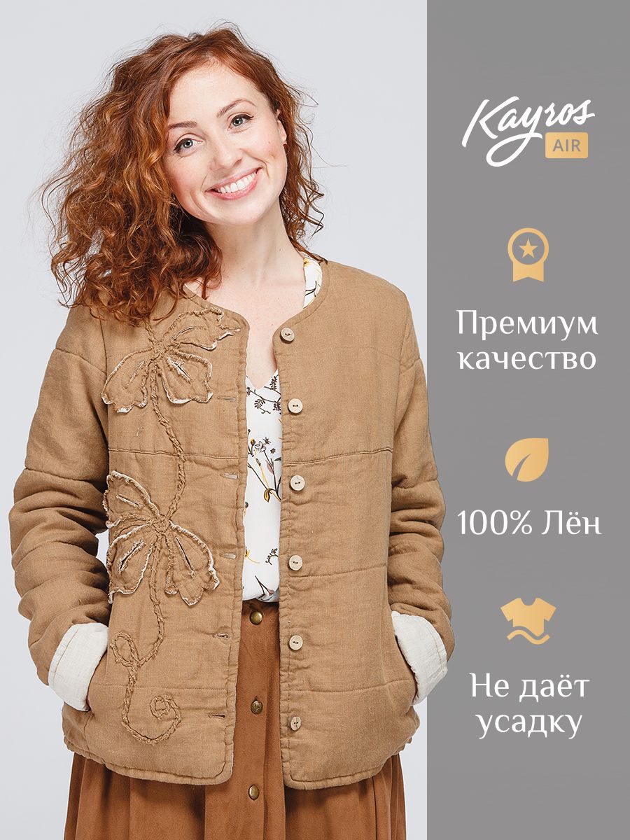 Куртка Kayros Air