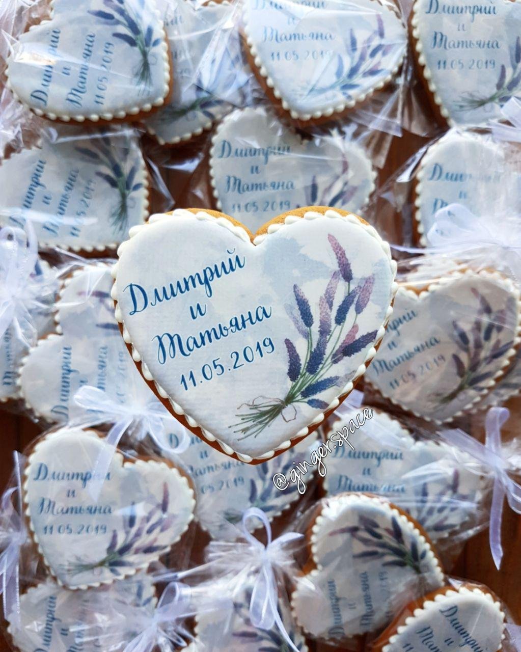 Пряники гостям