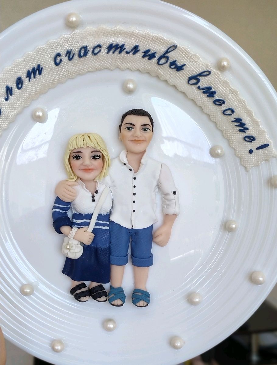 Подарочная тарелка на свадьбу