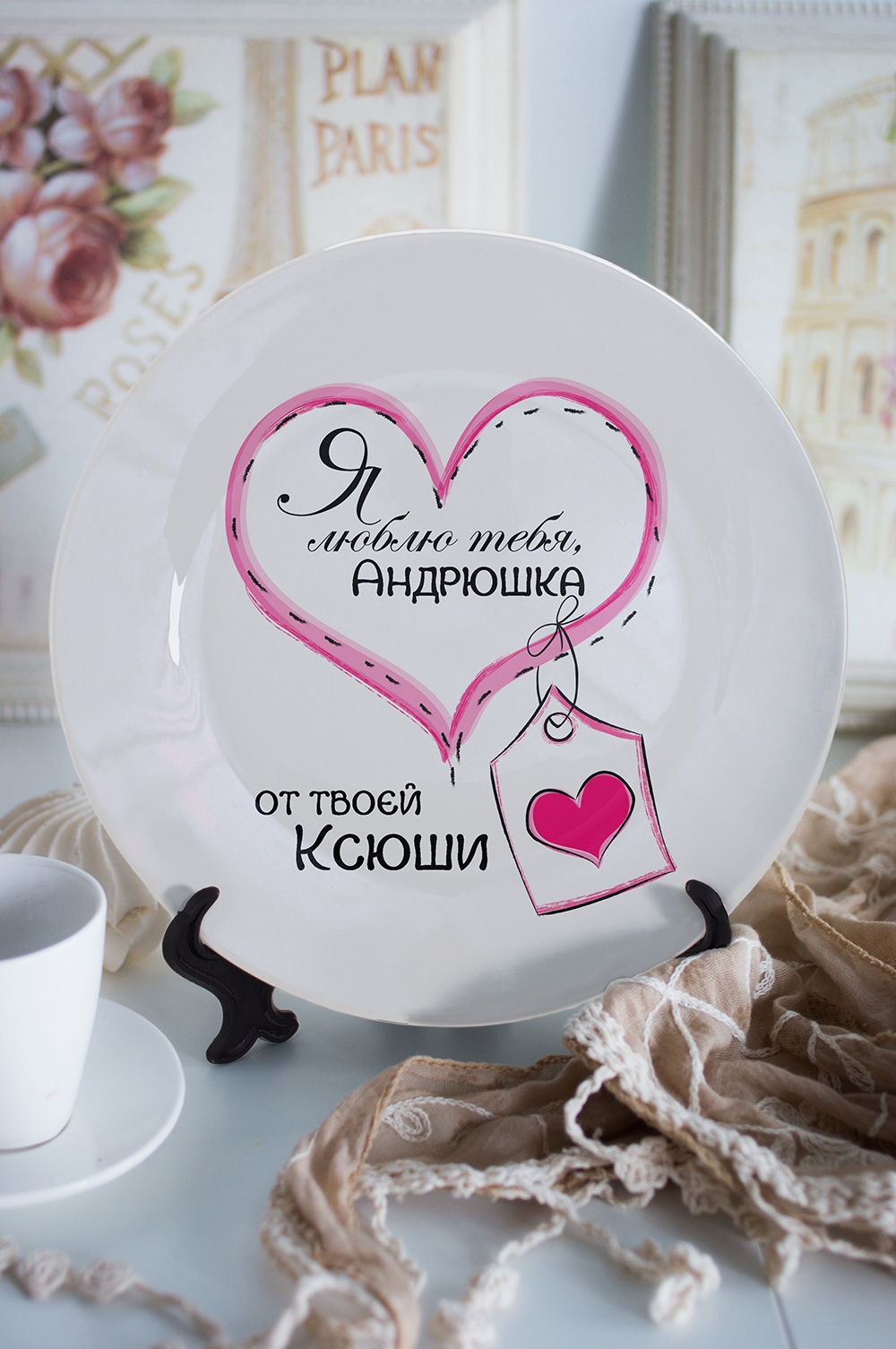 Тарелки с надписями