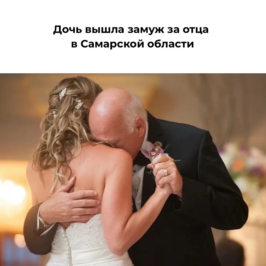Танец отца и дочери на свадьбе