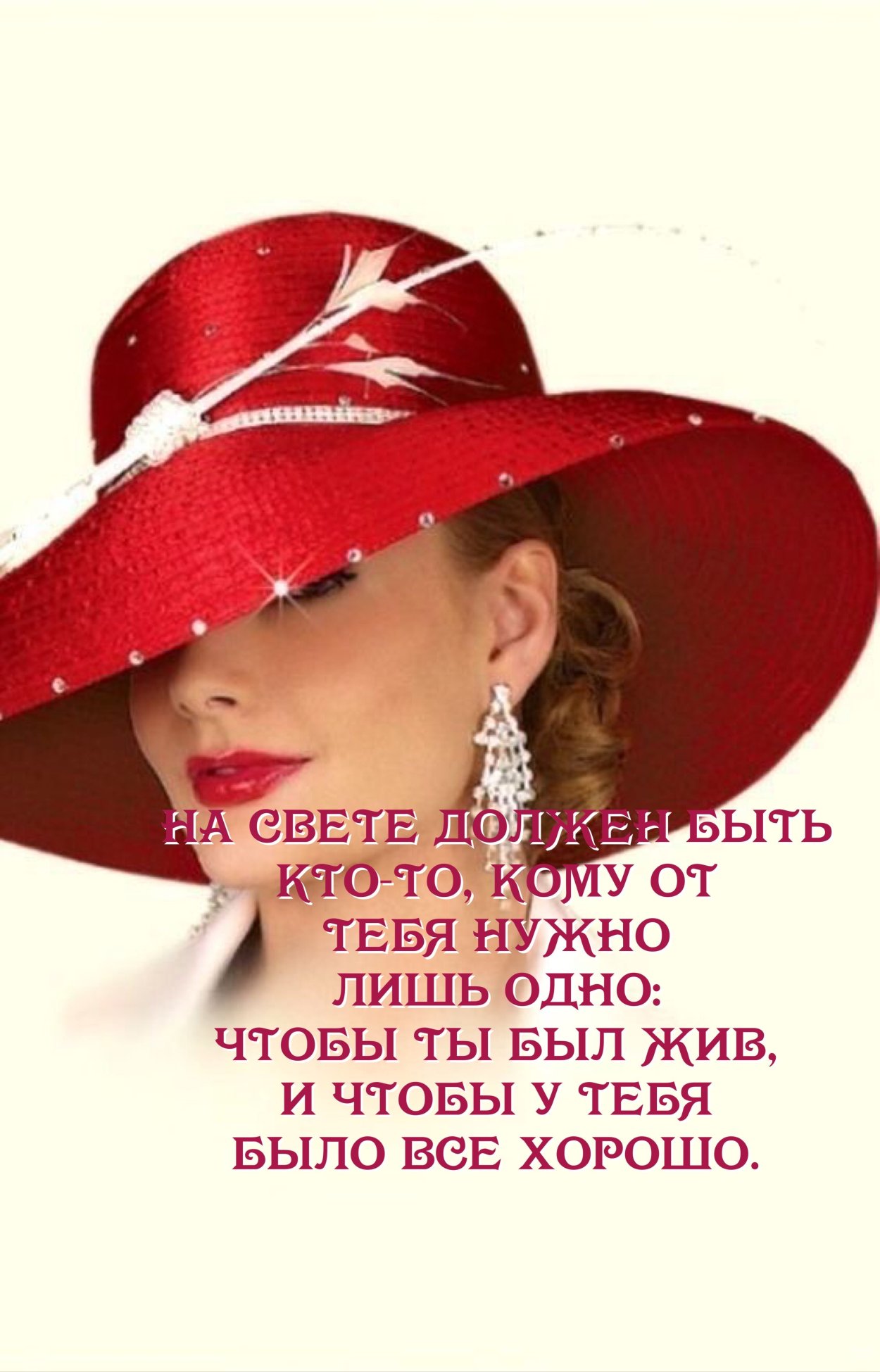 Красивые девушки в шляпках