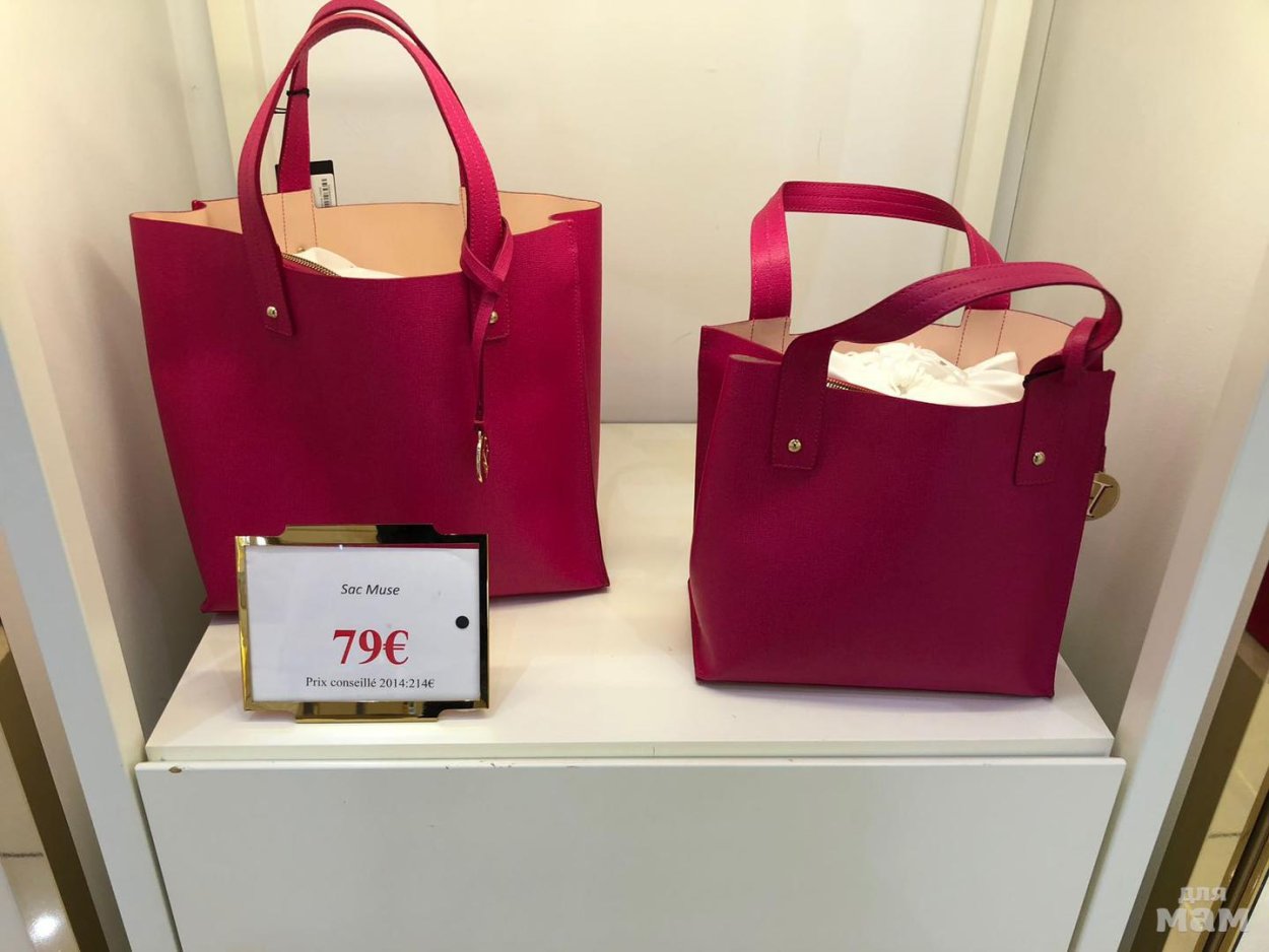 Furla белая дача