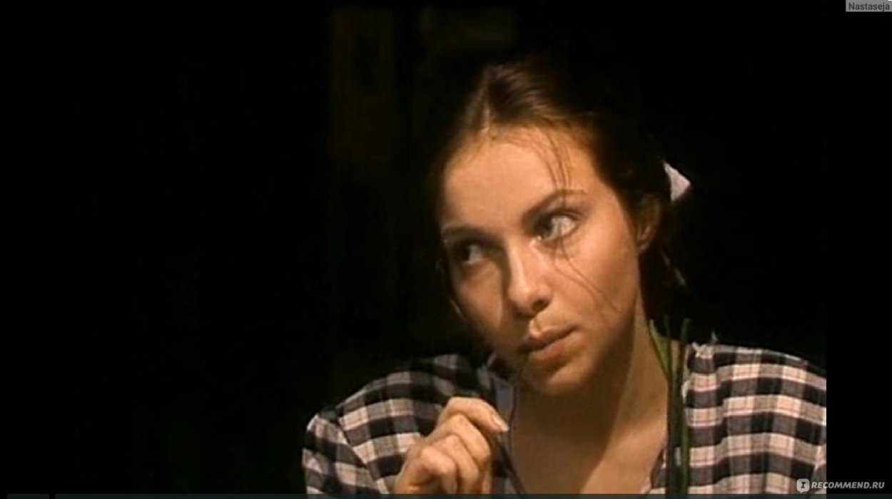 Екатерина Гусева в фильме змеиный источник 1997
