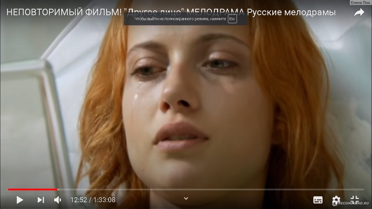Александра Афанасьева-Шевчук