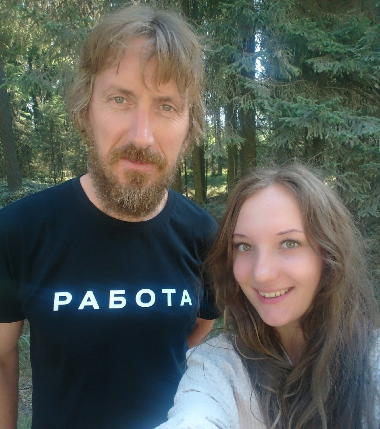 Анастасия Кяро и Кирилл