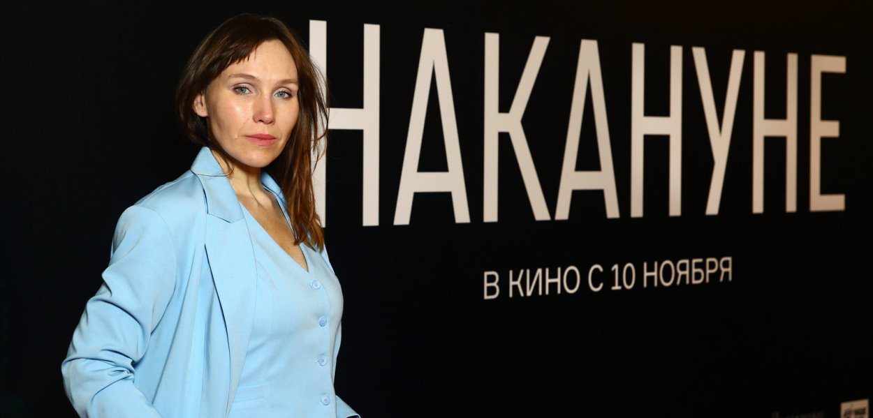 Накануне фильм 2022