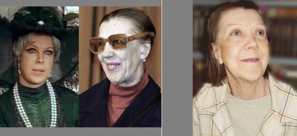 Носова актриса