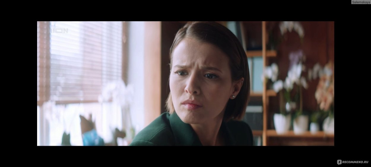 Любовь Аксенова измены сериал