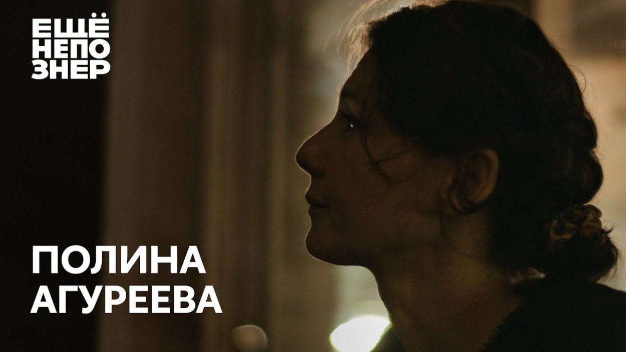 Полина Агуреева 2022