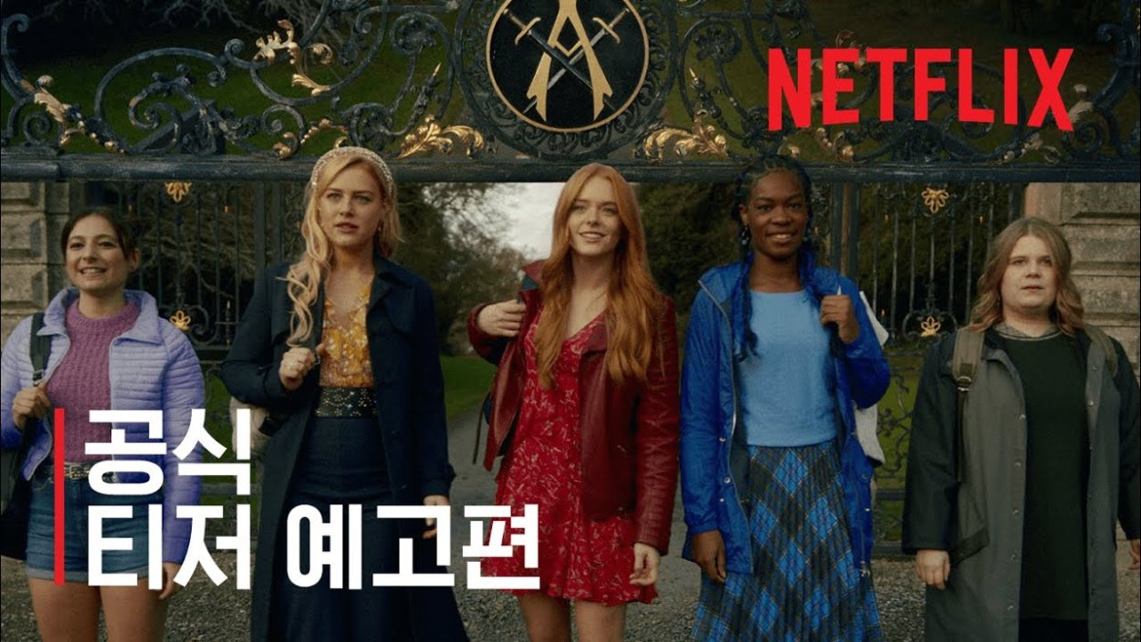 Сериал судьба сага Винкс от Нетфликс