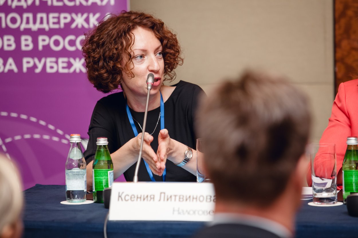 Ксения Литвинова Пепеляев