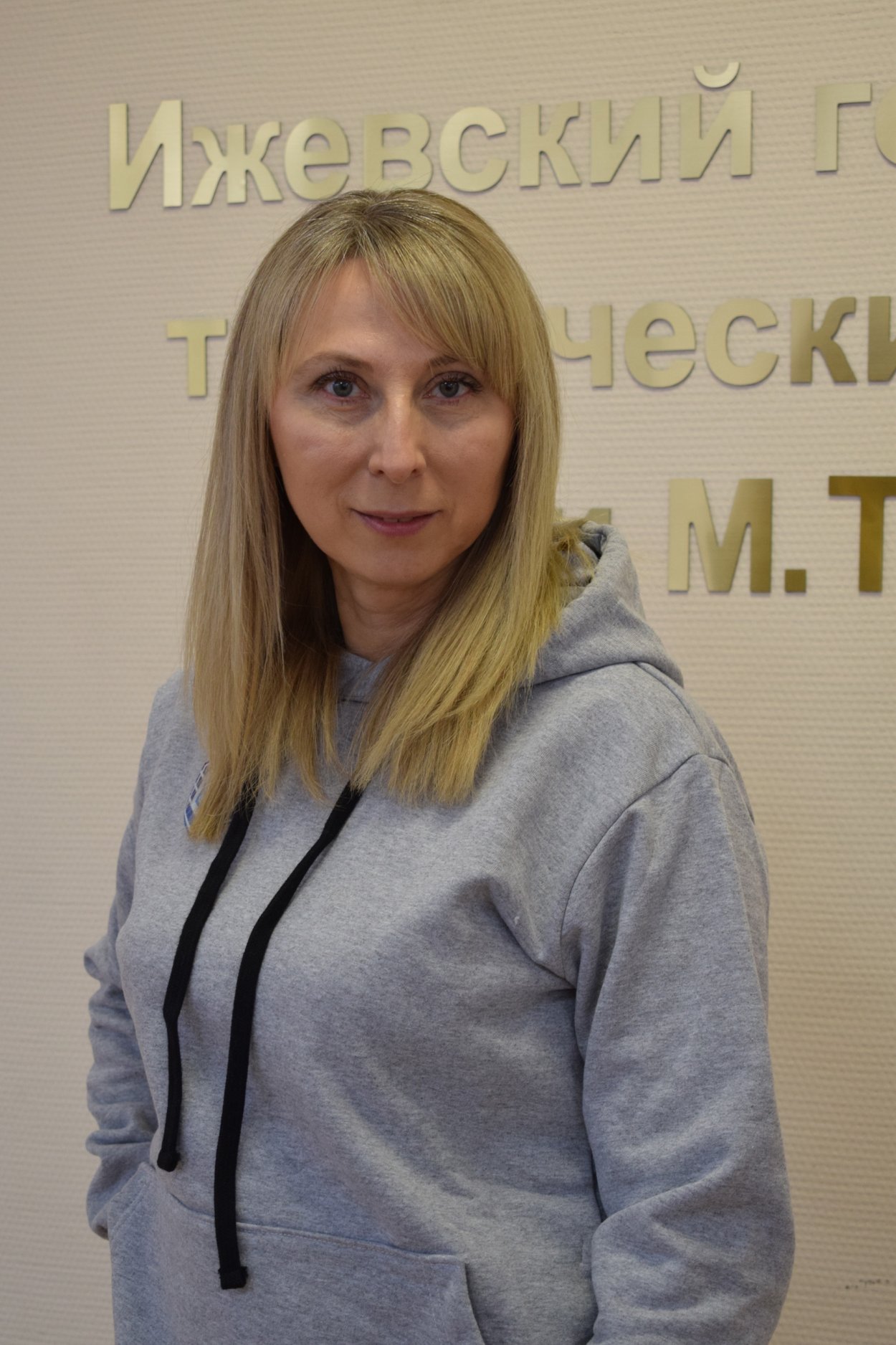 Лемеш Наталья Павловна