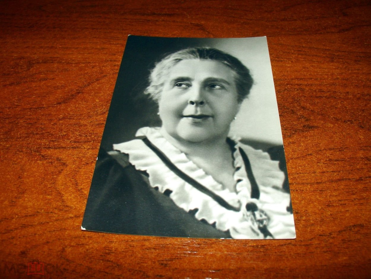 Яблочкина актриса