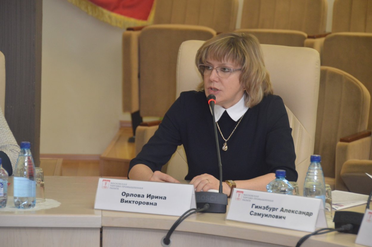 Орлова Ирина Викторовна