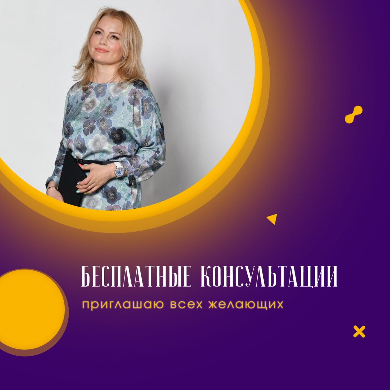Абдрахимова Марианна Валерьевна