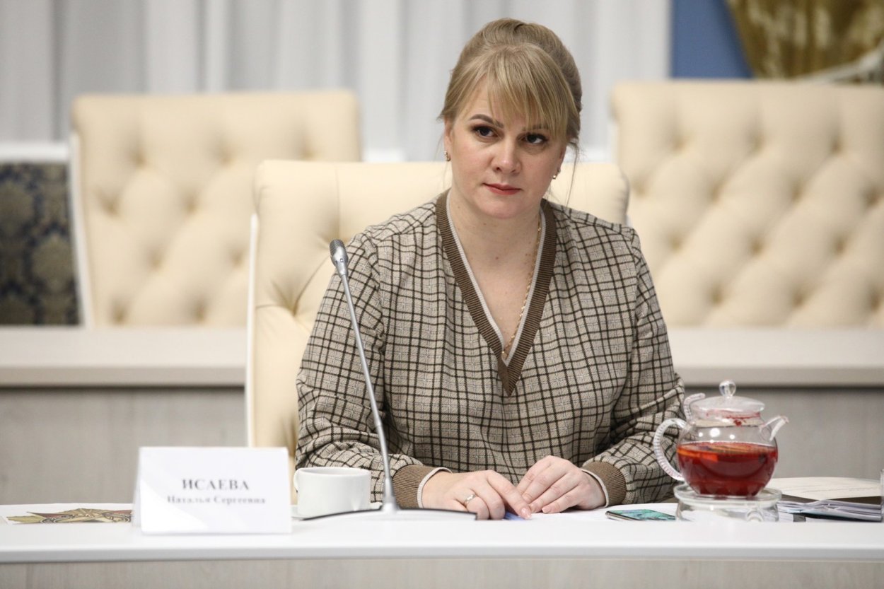 Исаева Наталья Сергеевна Ульяновск Министерство