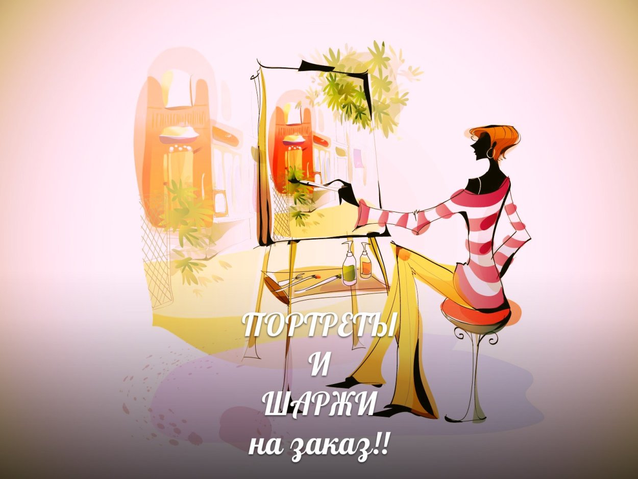 Светлана Редина Брянск