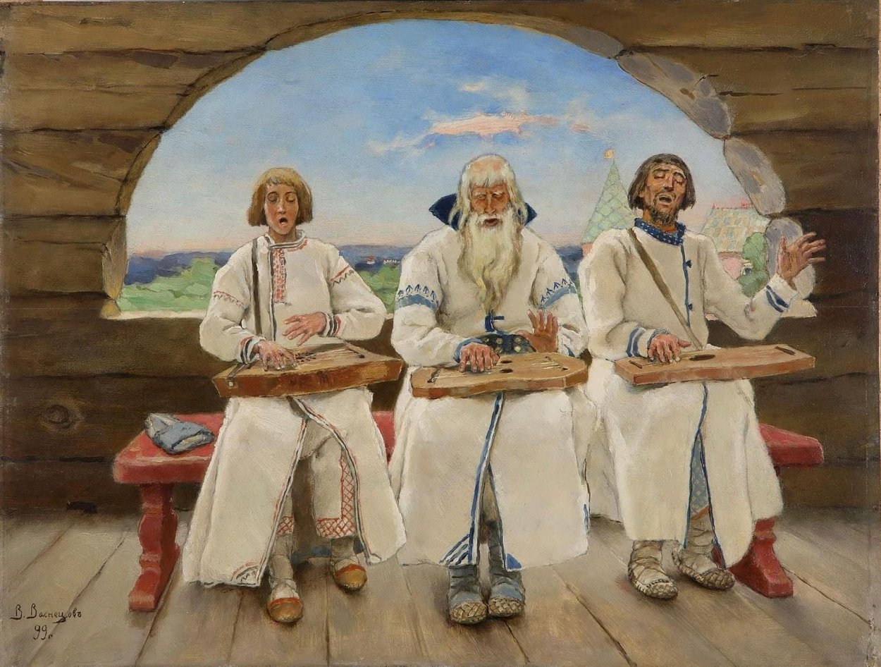 Виктор Васнецов гусляры