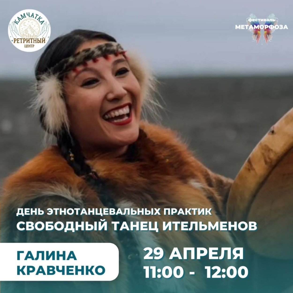 Сырласу вальсе